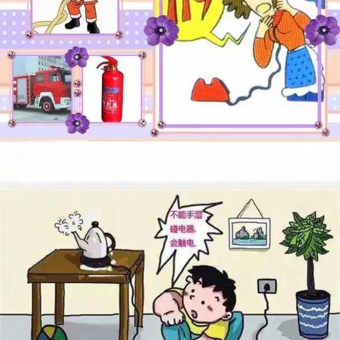 塔峰教学点2023年寒假致学生家长的一封信