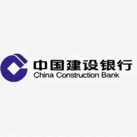 中国建设银行普洱分行《外拓能力提升培训》8.26日工作总结