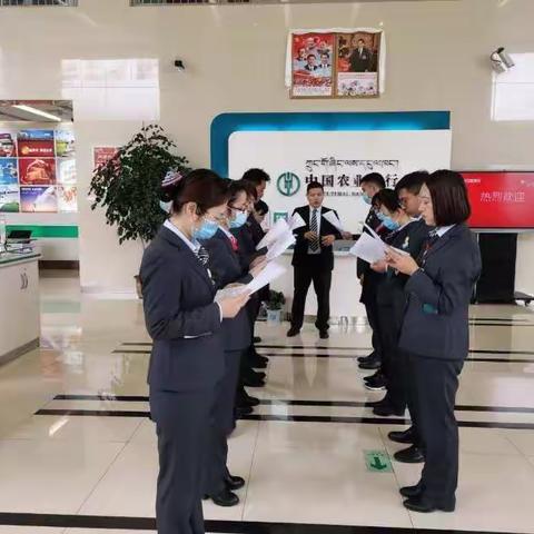 中国农业银行林芝分行网点产能提升流程导入