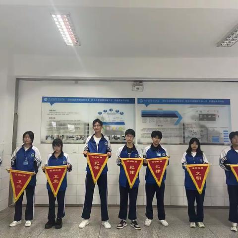 信息系第十五周流动红旗评比