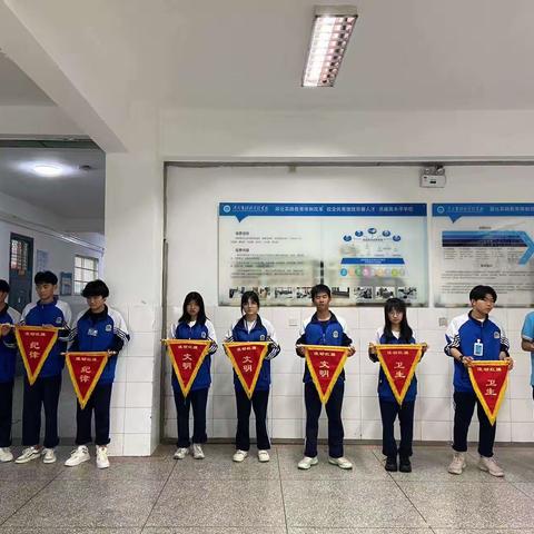 信息系第十一周流动红旗评比