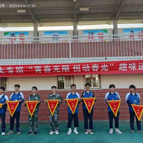 信息系第九周流动红旗评比