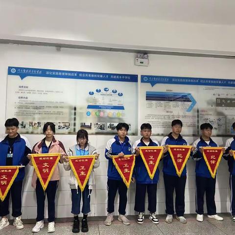 信息系第十四周流动红旗评比