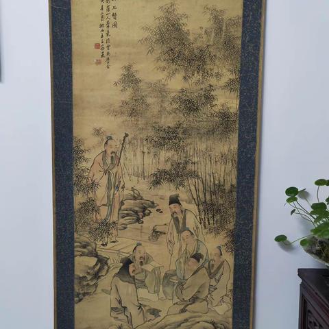 晚清，绍兴名家，王子筠，绢本人物