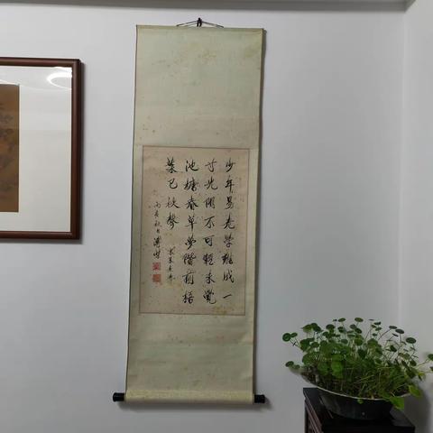 末代皇弟，溥杰书法立轴