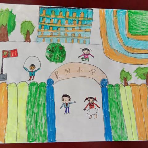道德与法治实践作业手抄报——我的学校生活
