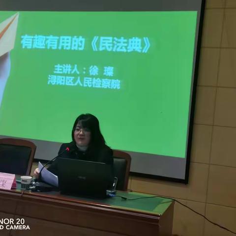 【学在经开 加校加速度】第108期  法治进校园，护航助成长