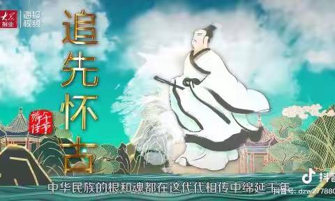 浓情端午，粽儿飘香——宅城中心小学端午节主题活动