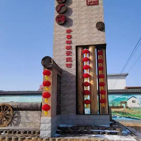 木厂涧村工作留影