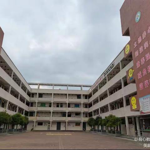 课堂竞风采 赛课促成长——广丰区实验小学语文组全员竞课第二期