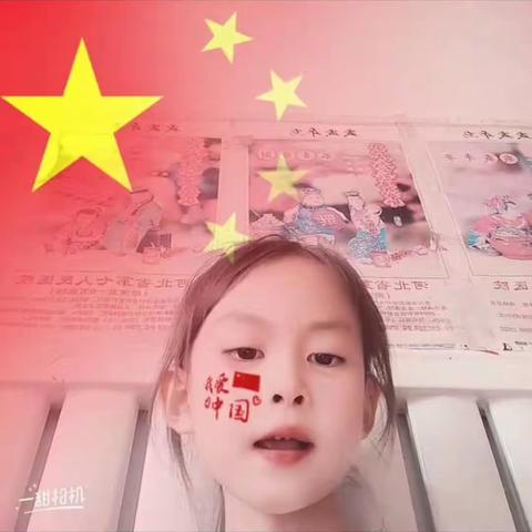 情满中秋，喜迎国庆