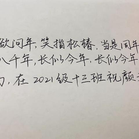 凌晨的惊喜，给你们回复！谢谢宝贝们！爱你们！我一定努力学习充实自己，好好备课，多多布置作业，回报大家！