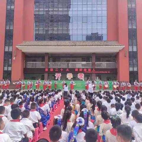 罗平县振兴小学二（5）班启航中队开学第一周“扣好人生第一粒扣子”系列活动