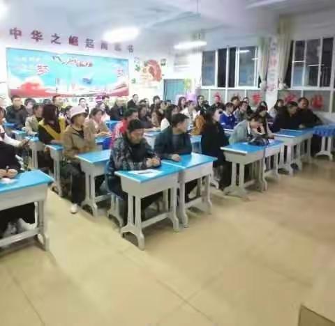 罗平县振兴小学二5班“同心同德，携手共进”召开家长会