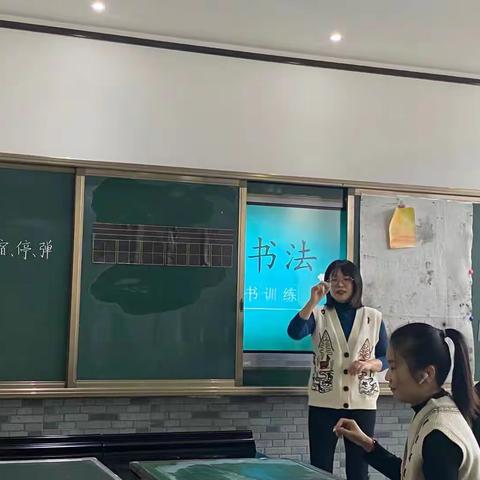 夯实教师基本功之粉笔字