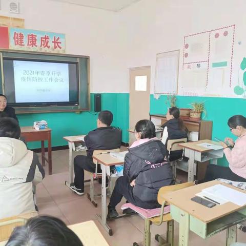 小河南小学2021年春季开学安全活动