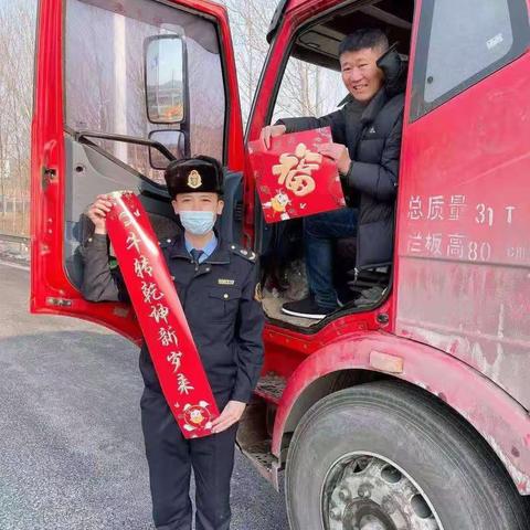 本溪北收费站祝大家新春快乐