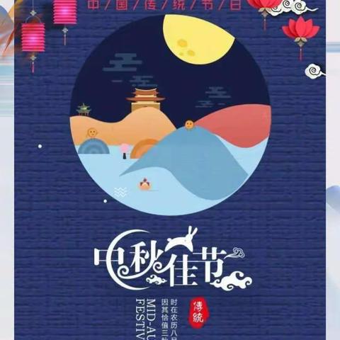 海上升明月，天涯共此时