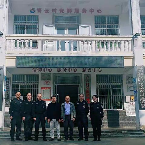 三大队再次开展“全警联系村居”活动