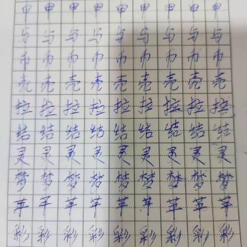 潘怡霖假期作业