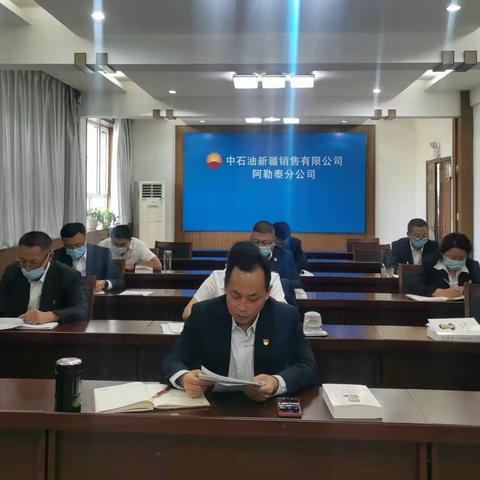 阿勒泰销售公司掀起《习近平谈治国理政》第四卷学习热潮