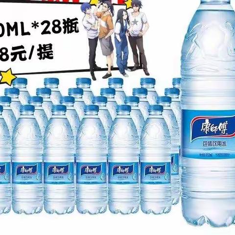 万达购物广场逢集大特价！