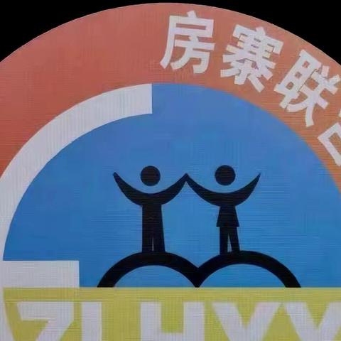 【房寨联合小学】每日成语——纸上谈兵