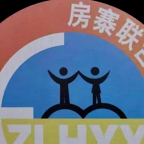 【房寨联合小学】每日成语——邯郸学步