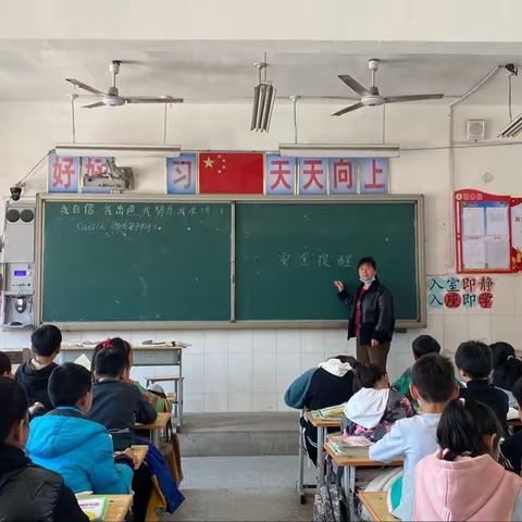 【馆陶县拐渠联合小学】关爱学生幸福成长｜安全时常挂嘴边