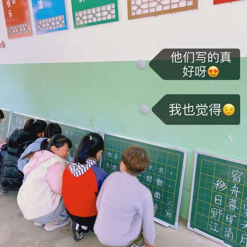 【馆陶县拐渠联合小学】关爱学生 幸福成长｜今天由我来展示