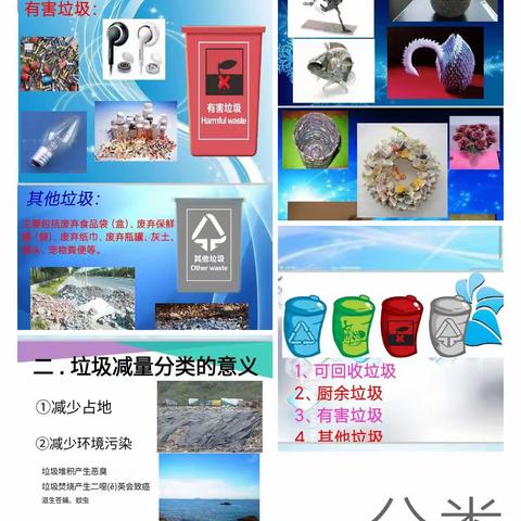 “双减”进行时  宁远县德源小学三4班特色课后服务