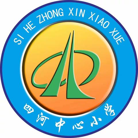 【新教育·共读共写】读书随笔——四河中心小学教师周丽：阅读伴我成长。