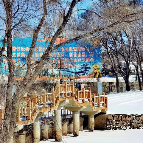 踏雪寻春（上）