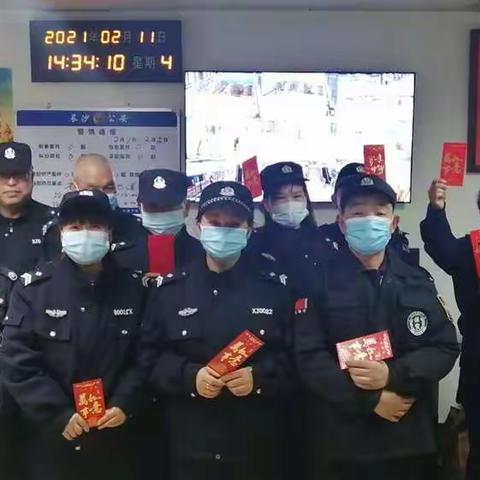 长沙地铁3号线车辆段停车场主变电所协警建囯保安过年期间发放春节红包！