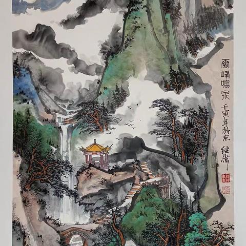 五张三尺山水画