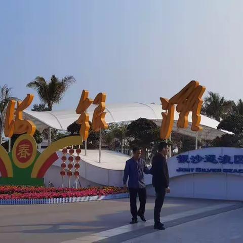 广西北海银滩