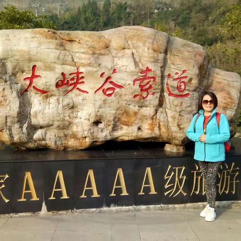 恩施大峡谷（副本）