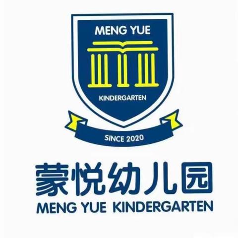 致幼儿园家长的一封信📝