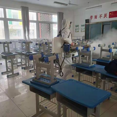 校园消杀，我们在行动——徐州市少华街第二小学