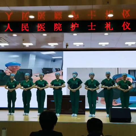 济南市莱芜人民医院护士礼仪风采大赛