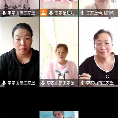 精心保育  与爱同行——王家堡幼儿园保育知识培训美篇