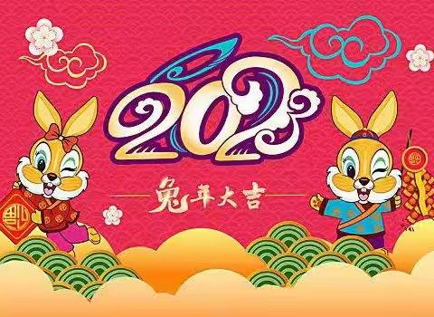 《迎新春   送祝福》–王家堡幼儿园元旦美篇