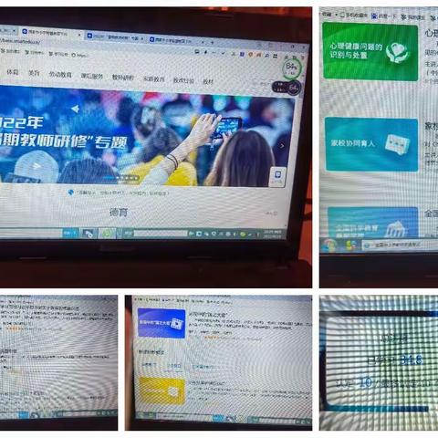 暑期责任教师成长   高丽琴