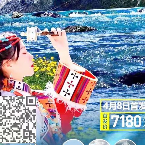 【万年青户外】2023重走唐蕃古道-沿着文成公主西行进藏之旅