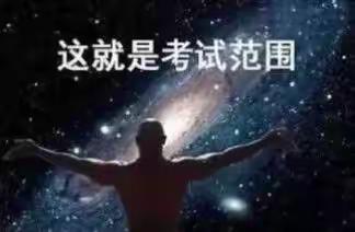 日常搞笑类图片汇总