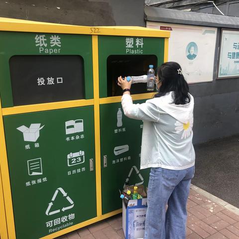 和平区浑河湾街道水源地社区开展垃圾分类知识宣传活动