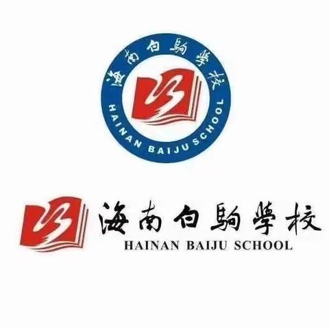 视导检查促提升，砥砺前行普新篇——中学信息技术组听评课