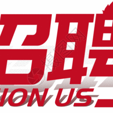 翼城县人社局公共就业人才服务中心2022年线上招聘第十八期
