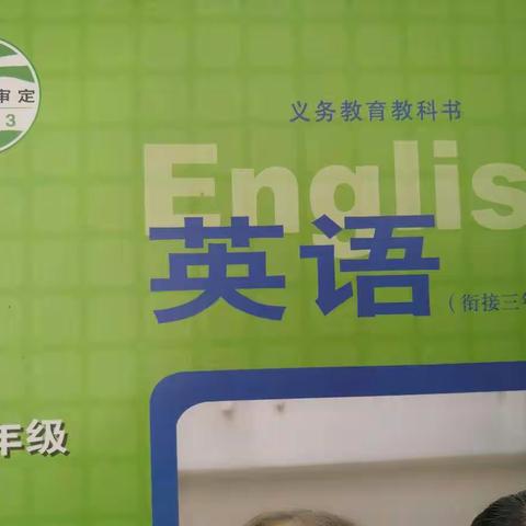 沧县初中英语教学资源库---九年级作业设计