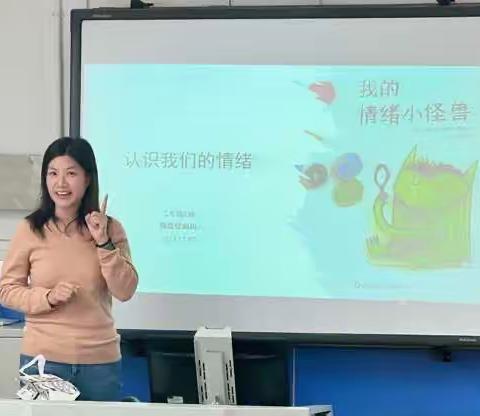 家长课堂：认识我们的情绪